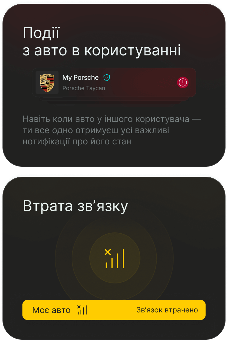 Статус безпеки